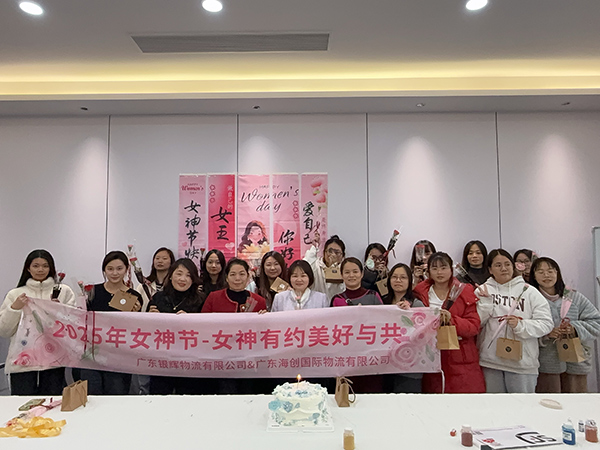 2025年女神節(jié)活動(dòng)